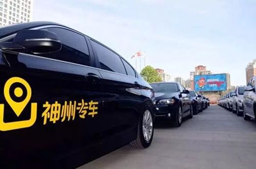 衡阳市哪个租车公司便宜点?神舟什么时候能有特价-图2 衡阳市哪个租车公司便宜点?神舟什么时候能有特价-图2