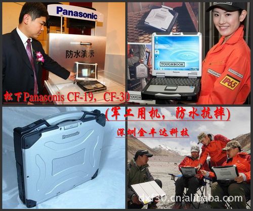 军工一号电焊机质量怎样多少钱?松下做什么军工-图1 军工一号电焊机质量怎样多少钱?松下做什么军工-图1
