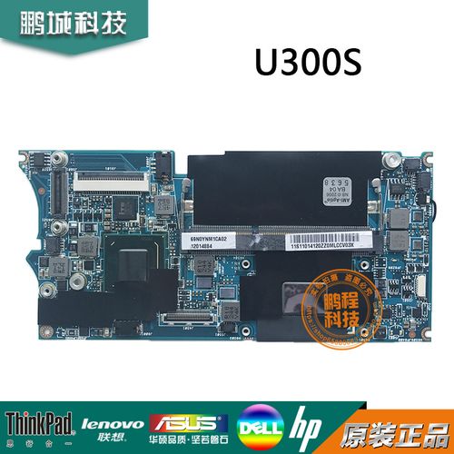u300是什么芯片?u300s是什么显卡-图1 u300是什么芯片?u300s是什么显卡-图1