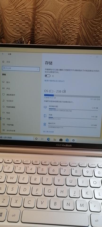 华硕u4100uq怎么设置指纹?u4100uq什么时候上市-图1 华硕u4100uq怎么设置指纹?u4100uq什么时候上市-图1