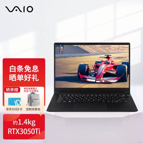i5 4200卡吗?vaio为什么停产了-图3 i5 4200卡吗?vaio为什么停产了-图3