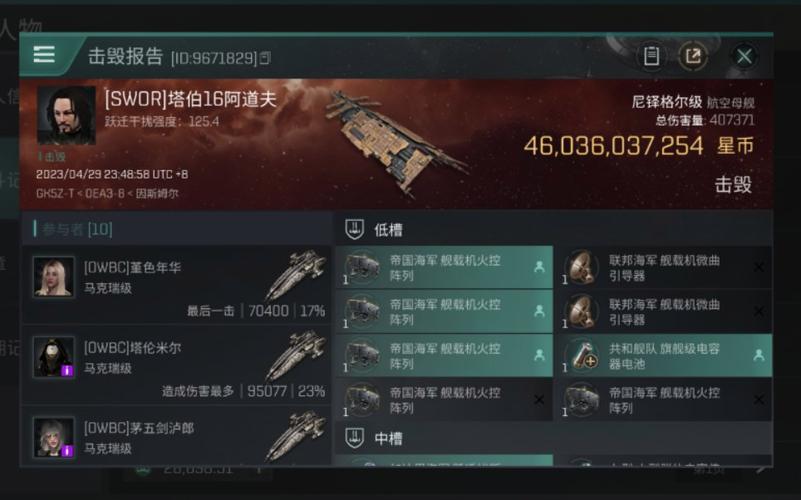 eve小尼是什么船?小马21什么时候出-图1 eve小尼是什么船?小马21什么时候出-图1