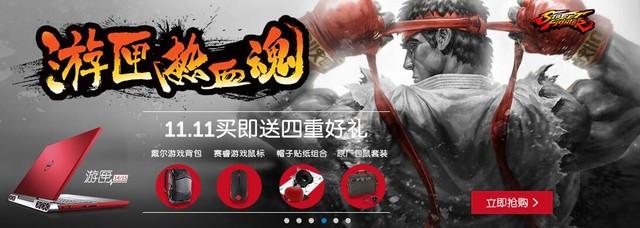 伍六七礼盒有什么?戴尔街霸礼盒有什么-图2 伍六七礼盒有什么?戴尔街霸礼盒有什么-图2