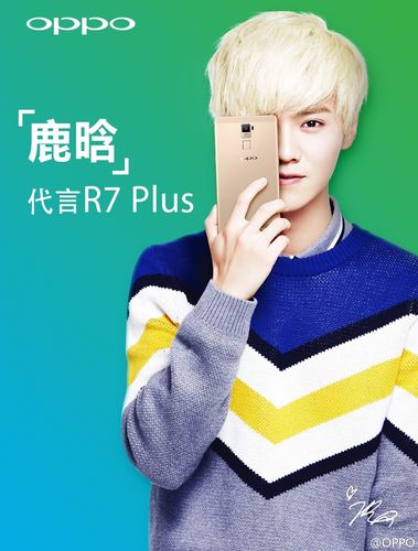 鹿晗武汉线上直播电脑能看吗?鹿晗代言的电脑叫什么-图3 鹿晗武汉线上直播电脑能看吗?鹿晗代言的电脑叫什么-图3