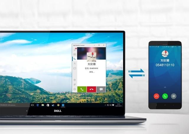 戴尔燃7000可以做视频剪辑吗pr、ae等软件？燃7000 什么时候-图3