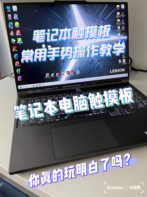 笔记本触屏有必要吗?笔记本触摸板什么用-图1 笔记本触屏有必要吗?笔记本触摸板什么用-图1