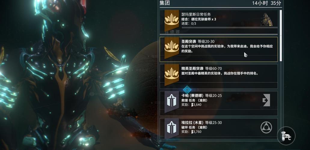 星际战甲集显笔记本能玩吗?打星际用什么笔记本-图3 星际战甲集显笔记本能玩吗?打星际用什么笔记本-图3