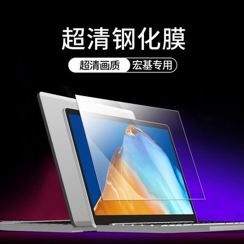 v3是什么屏幕?蜂鸟s5屏幕是什么调光-图3 v3是什么屏幕?蜂鸟s5屏幕是什么调光-图3