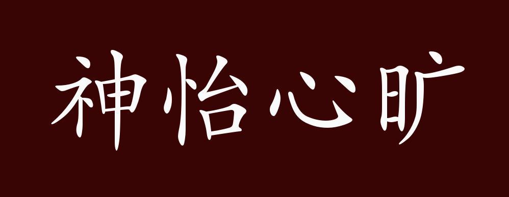 全什么 心 的四字成语?全智服务什么意思-图3 全什么 心 的四字成语?全智服务什么意思-图3