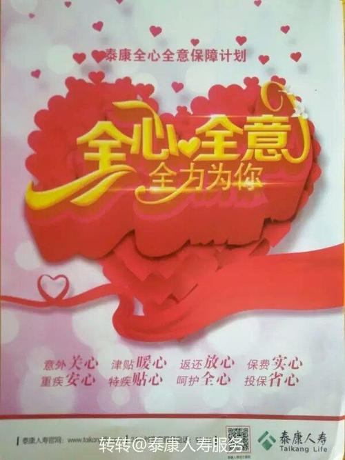 全什么 心 的四字成语?全智服务什么意思-图2 全什么 心 的四字成语?全智服务什么意思-图2