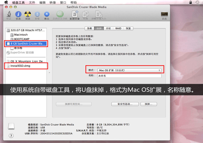 mac重装系统三种方法?什么笔记本安装mac-图3 mac重装系统三种方法?什么笔记本安装mac-图3