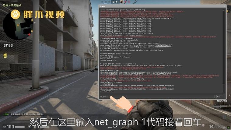 csgofps160什么水平?中端游戏是什么意思-图1 csgofps160什么水平?中端游戏是什么意思-图1