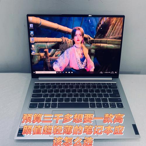 小新pro14 为什么我的发热好严重？什么笔记本发热低-图3
