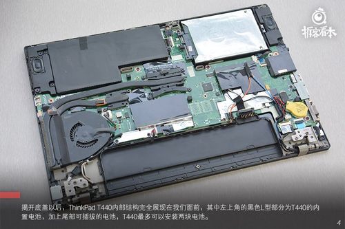 联想THINKPAD笔记本中的镁铝合金防滚架是什么？thinkpad防什么用-图2