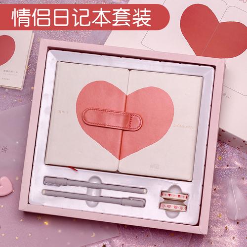 情侣之间可以拥有什么东西?情侣准备笔记本记什么-图3 情侣之间可以拥有什么东西?情侣准备笔记本记什么-图3