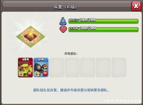 部落冲突超级哥布林几本解锁?为什么苹果不是超极本-图3 部落冲突超级哥布林几本解锁?为什么苹果不是超极本-图3