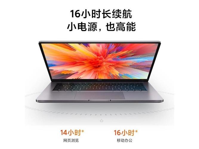 红米bookpro14发热严重吗?笔记本发热会影响什么影响吗-图2 红米bookpro14发热严重吗?笔记本发热会影响什么影响吗-图2