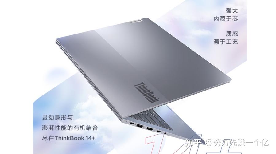 华硕无畏pro14和thinkbook14p买哪个好?笔记本什么电脑好-图1 华硕无畏pro14和thinkbook14p买哪个好?笔记本什么电脑好-图1