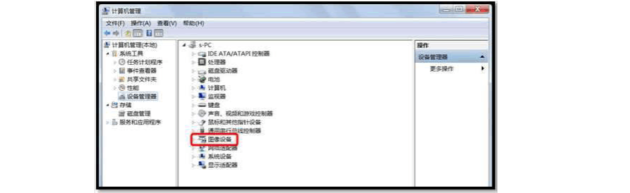 笔记本驱动是什么?手提电脑什么-图3 笔记本驱动是什么?手提电脑什么-图3