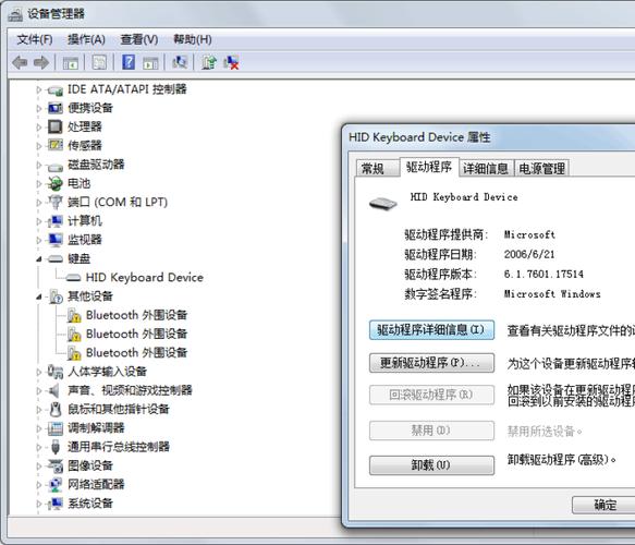 笔记本驱动是什么?手提电脑什么-图2 笔记本驱动是什么?手提电脑什么-图2