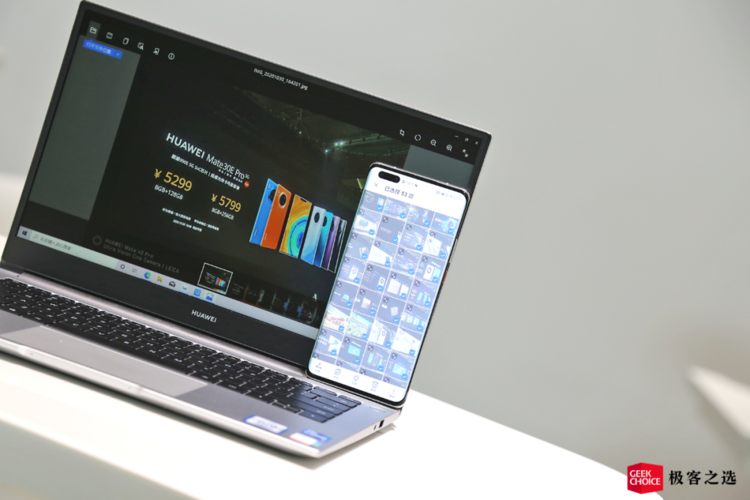 matebook14多屏协同哪些手机?华为matebookx送什么-图1 matebook14多屏协同哪些手机?华为matebookx送什么-图1