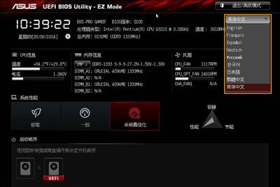 华硕nx580vd怎么设置屏幕名字?nx580vd为什么不卖了-图2 华硕nx580vd怎么设置屏幕名字?nx580vd为什么不卖了-图2