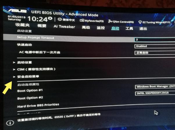华硕nx580vd怎么设置屏幕名字?nx580vd为什么不卖了-图3 华硕nx580vd怎么设置屏幕名字?nx580vd为什么不卖了-图3