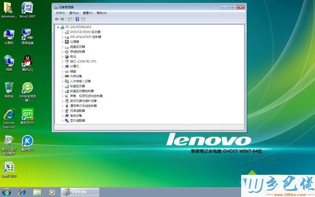 联想t460安装win10系统还是win7?联想t460支持什么系统-图3 联想t460安装win10系统还是win7?联想t460支持什么系统-图3