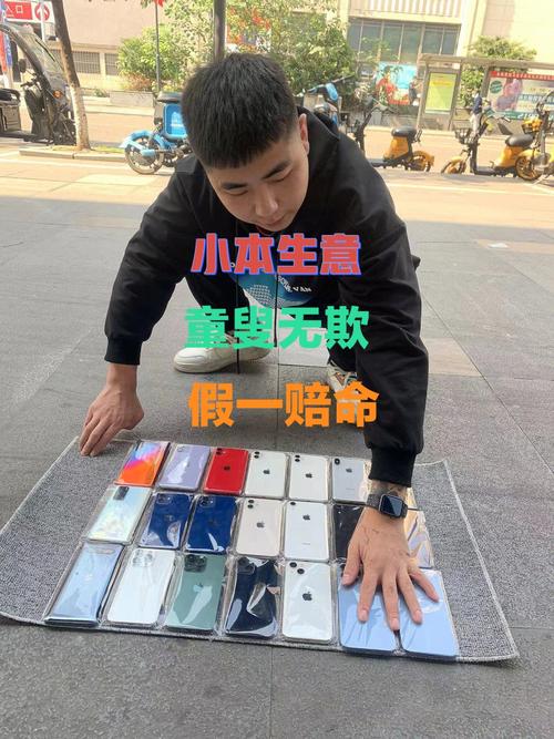 适合新手做的小本生意?苹果小本叫什么名字-图3 适合新手做的小本生意?苹果小本叫什么名字-图3