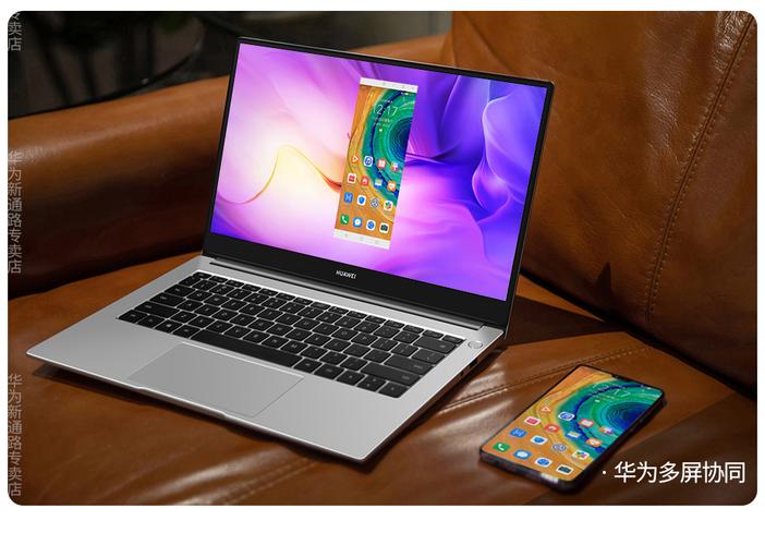 华为matebook14老是响还发热?什么笔记本电脑发热少-图2 华为matebook14老是响还发热?什么笔记本电脑发热少-图2
