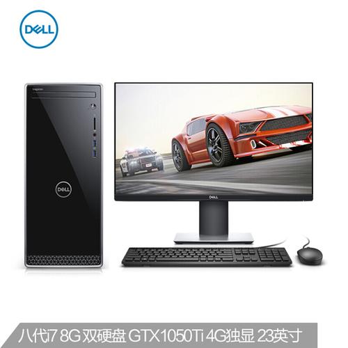 戴尔灵越3670,290w的电源,能装1050的显卡吗?gtx1050戴尔是什么显卡-图2 戴尔灵越3670,290w的电源,能装1050的显卡吗?gtx1050戴尔是什么显卡-图2
