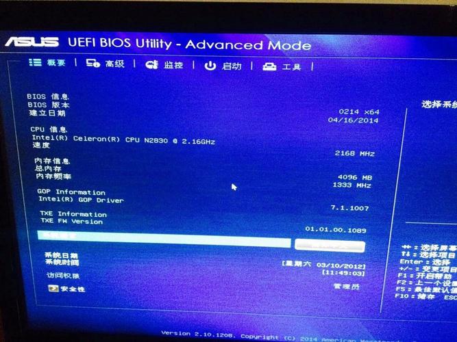 华硕u4000win10降为win7后,无法启动,直接跳到Bios,且看不到硬盘?华硕u4000什么系统-图1 华硕u4000win10降为win7后,无法启动,直接跳到Bios,且看不到硬盘?华硕u4000什么系统-图1
