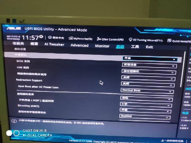 华硕u4000win10降为win7后,无法启动,直接跳到Bios,且看不到硬盘?华硕u4000什么系统-图2 华硕u4000win10降为win7后,无法启动,直接跳到Bios,且看不到硬盘?华硕u4000什么系统-图2