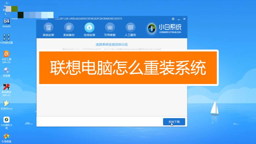 在联想笔记本上怎样装双系统?联想80nt什么版本-图3 在联想笔记本上怎样装双系统?联想80nt什么版本-图3