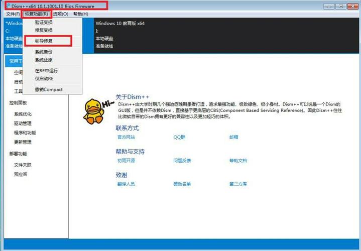 在联想笔记本上怎样装双系统?联想80nt什么版本-图2 在联想笔记本上怎样装双系统?联想80nt什么版本-图2