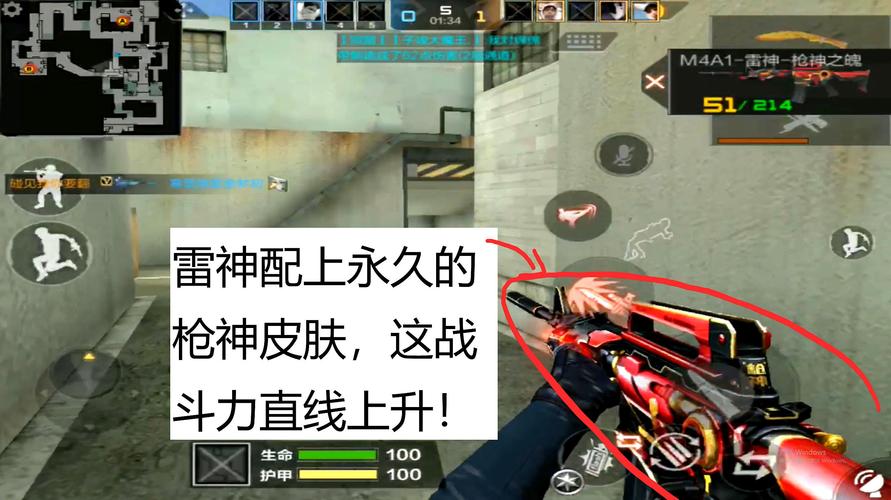 cf手游王魄怎么扫射稳?油炸雷神是什么-图3 cf手游王魄怎么扫射稳?油炸雷神是什么-图3