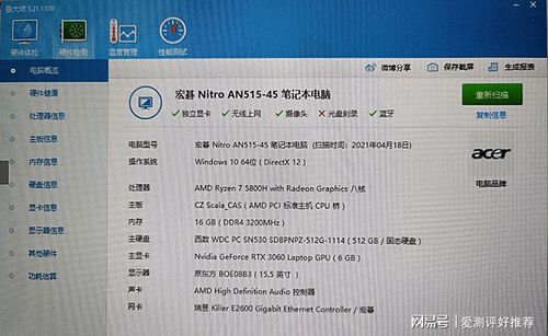 游戏本GTX965显卡能跑多少分求大神解答?什么游戏gtx965m玩不了-图3 游戏本GTX965显卡能跑多少分求大神解答?什么游戏gtx965m玩不了-图3