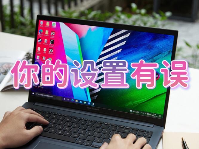 为什么笔记本电脑在玩游戏时会消耗电池的电?什么游戏本电量-图1 为什么笔记本电脑在玩游戏时会消耗电池的电?什么游戏本电量-图1