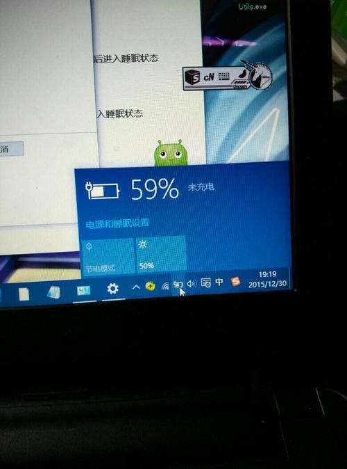 为什么笔记本电脑在玩游戏时会消耗电池的电?什么游戏本电量-图3 为什么笔记本电脑在玩游戏时会消耗电池的电?什么游戏本电量-图3
