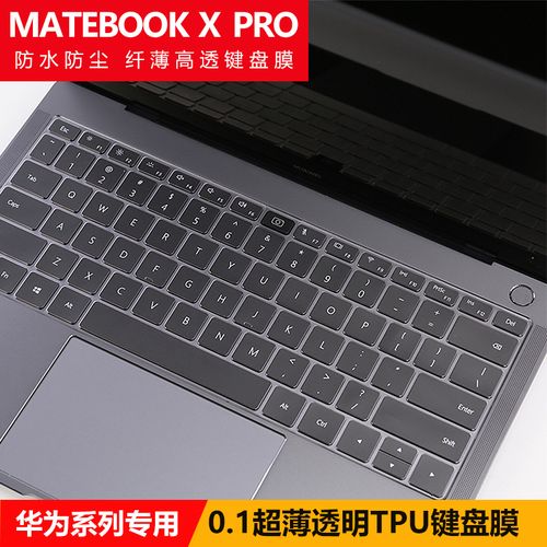 matebook16和16s键盘有什么区别?什么笔记本的键盘最好的-图3 matebook16和16s键盘有什么区别?什么笔记本的键盘最好的-图3