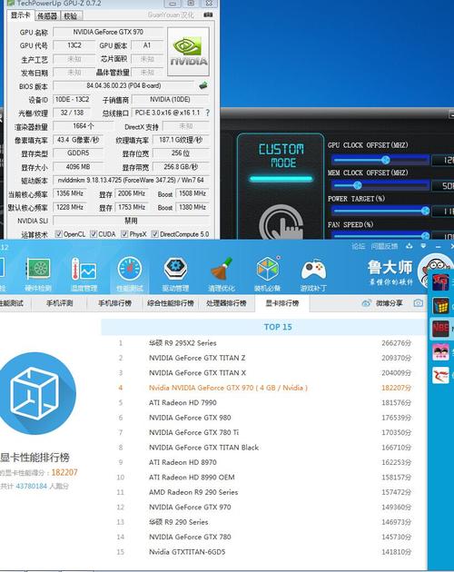 gtx980ti玩lol开全特效能稳定60帧吗?gtx980吃鸡开什么效果-图3 gtx980ti玩lol开全特效能稳定60帧吗?gtx980吃鸡开什么效果-图3