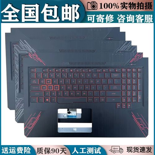 华硕飞行堡垒键盘上的f12什么意思?华硕飞行堡垒什么意思-图3 华硕飞行堡垒键盘上的f12什么意思?华硕飞行堡垒什么意思-图3