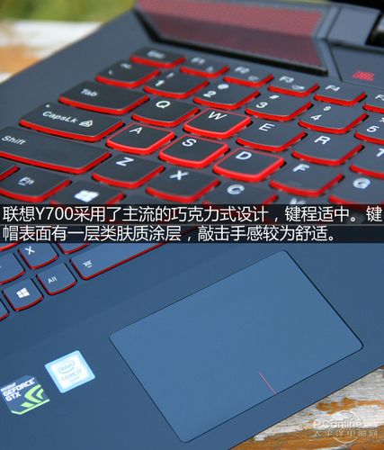 联想y700隐藏功能?联想y700有什么功能-图1 联想y700隐藏功能?联想y700有什么功能-图1
