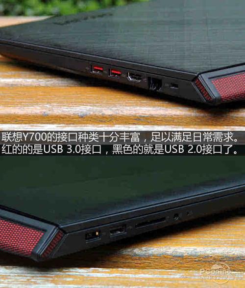 联想y700隐藏功能?联想y700有什么功能-图2 联想y700隐藏功能?联想y700有什么功能-图2