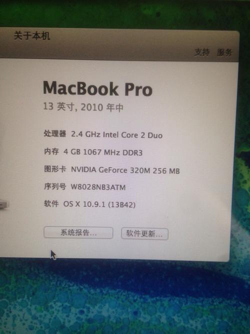 MacbookproMD101的配置够用吗?macbook md101有什么端口-图1 MacbookproMD101的配置够用吗?macbook md101有什么端口-图1