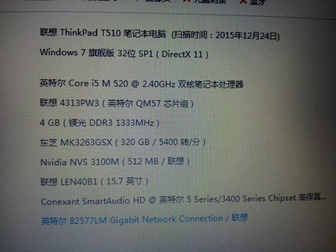 n4200相当于什么处理器?笔记本中t-4200是什么样的主频-图1 n4200相当于什么处理器?笔记本中t-4200是什么样的主频-图1