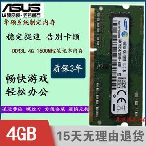 华硕K550d加一条多大的内存条好?华硕N550加什么型号的内存条-图1 华硕K550d加一条多大的内存条好?华硕N550加什么型号的内存条-图1