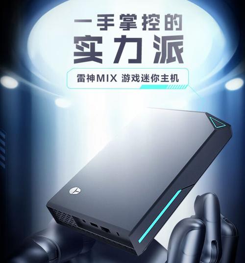 雷国队雷神圣遗物搭配?雷神G170T用什么SSD-图1 雷国队雷神圣遗物搭配?雷神G170T用什么SSD-图1
