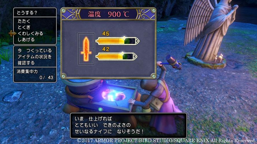 3ds勇者斗恶龙11和ns有什么区别?switch11区是什么-图3 3ds勇者斗恶龙11和ns有什么区别?switch11区是什么-图3