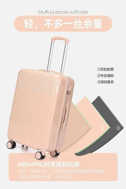 拉杆箱的材质哪种的好？纯PC、PC+ABS还是ABS？电脑外壳什么材质的好-图3